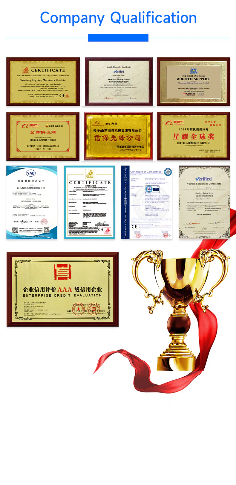 shandong hightop group.webp