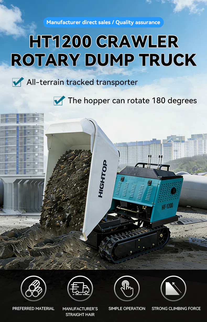 Crawler Dump Truck HT1200 With High Stability Track System Images-hightop.webp
