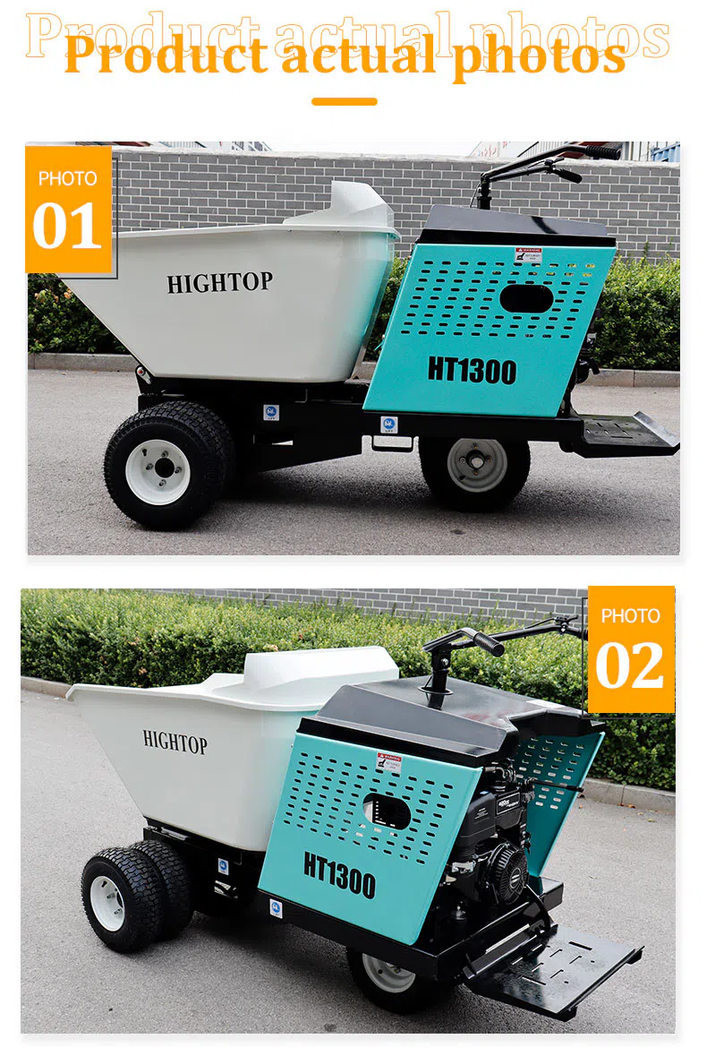 Multi Function Transport Dumper with 90° Tilting Hopper HT1300 Images.webp