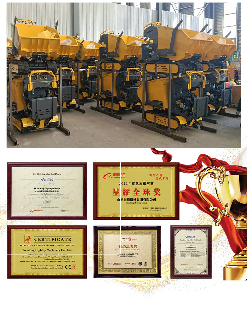 shandong hightop group.webp