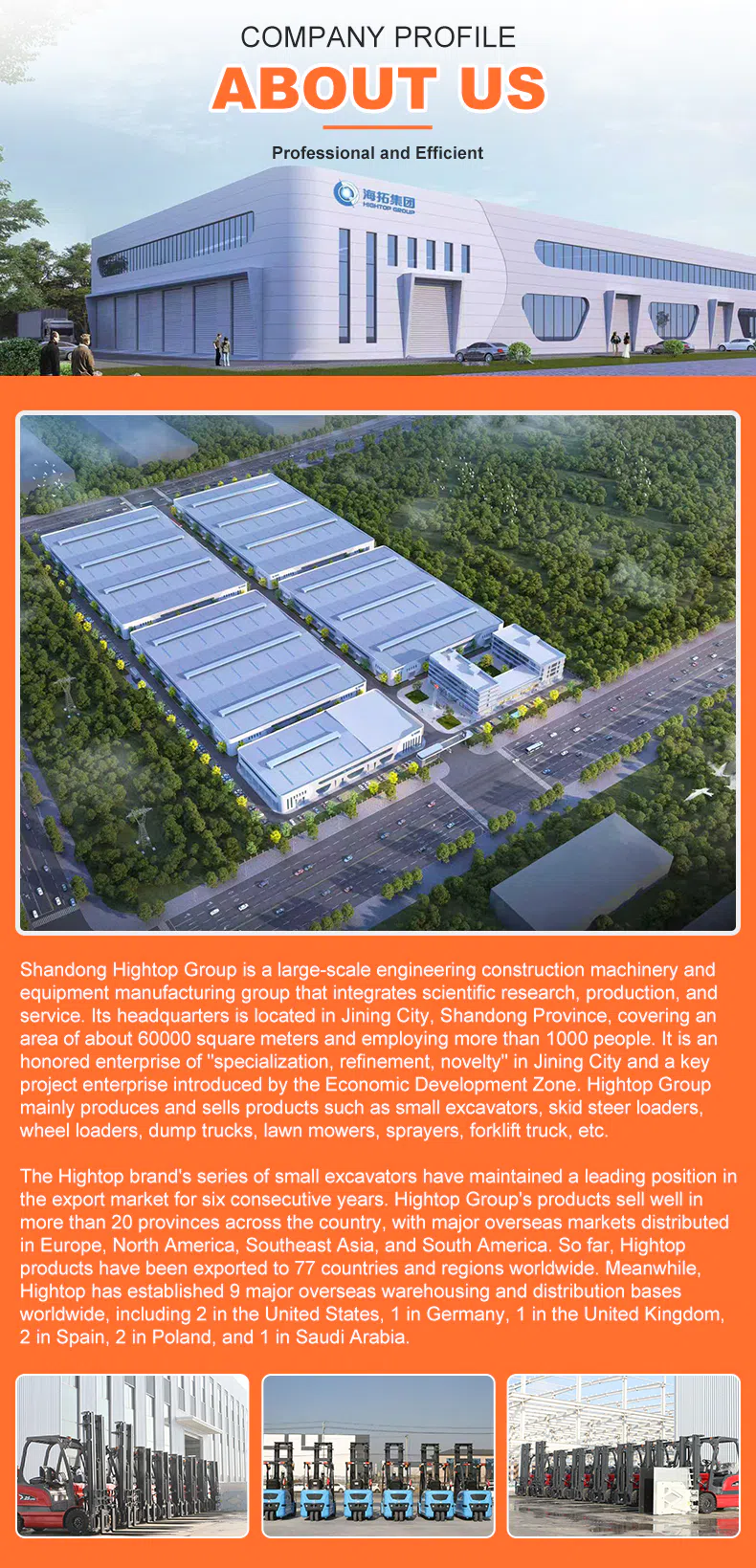 shandong hightop group .webp