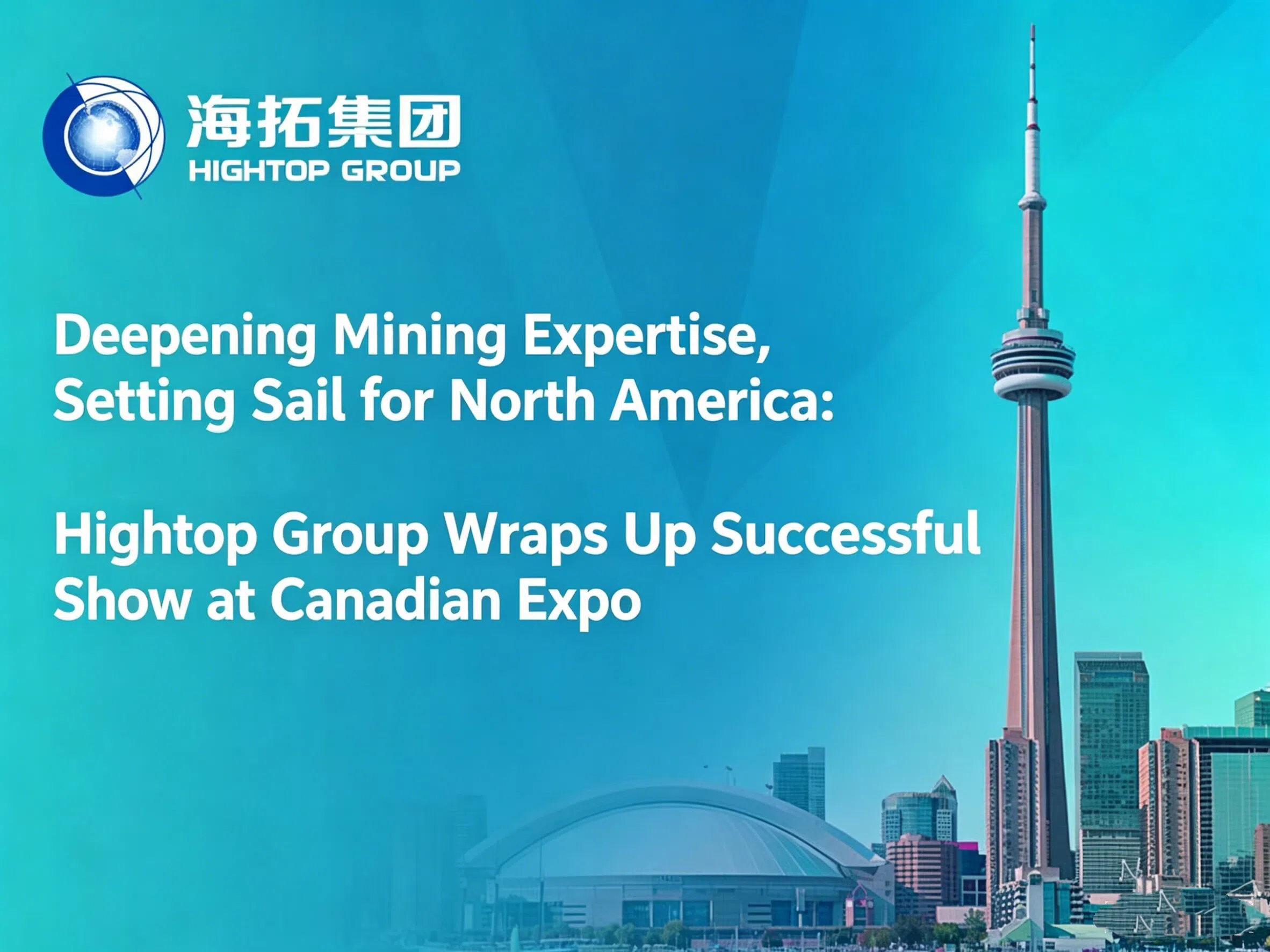 Shandong Hightop Group | CIM 2026 Vancouver – Official Closing