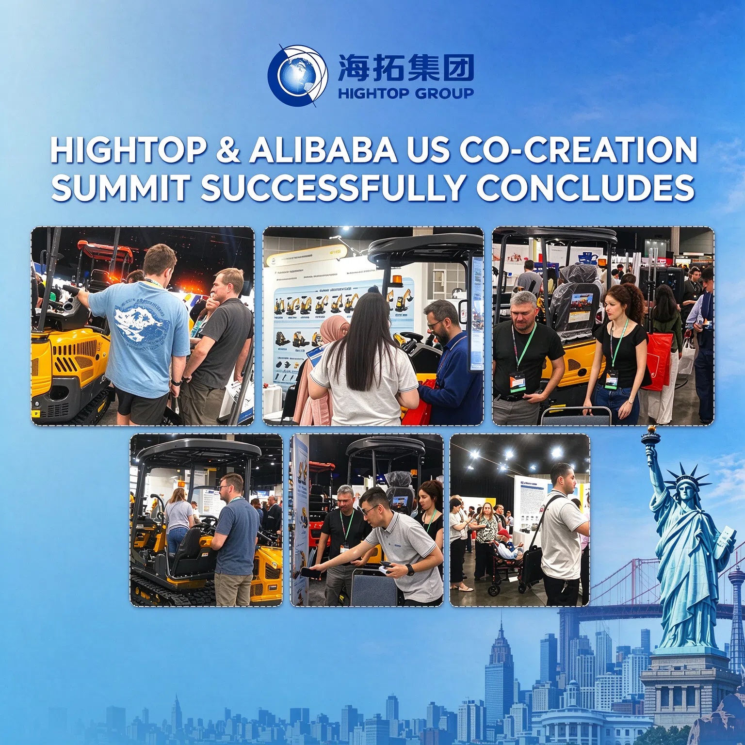 Una conclusione di successo | Hightop lascia una forte impressione all'Alibaba CoCreate Summit 2026 negli Stati Uniti