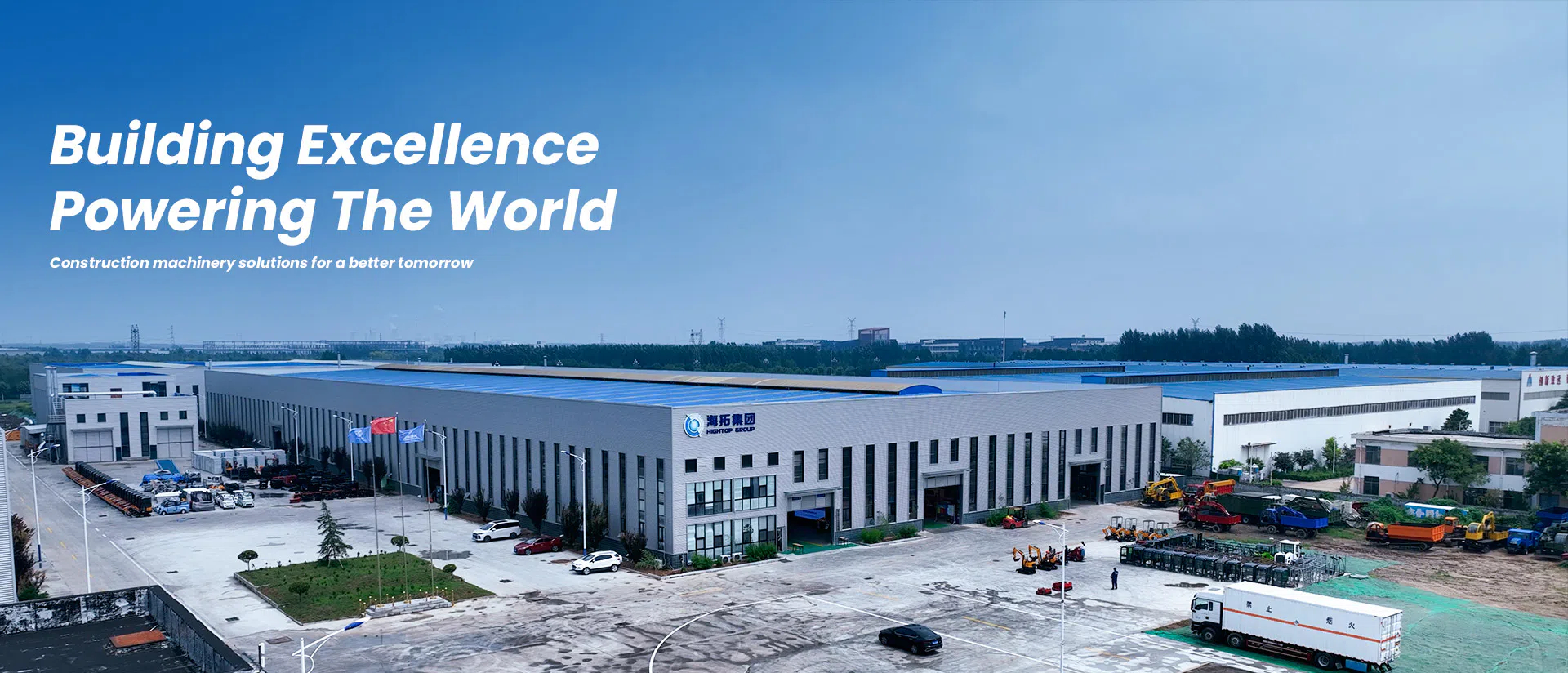 Shandong Hightop Group