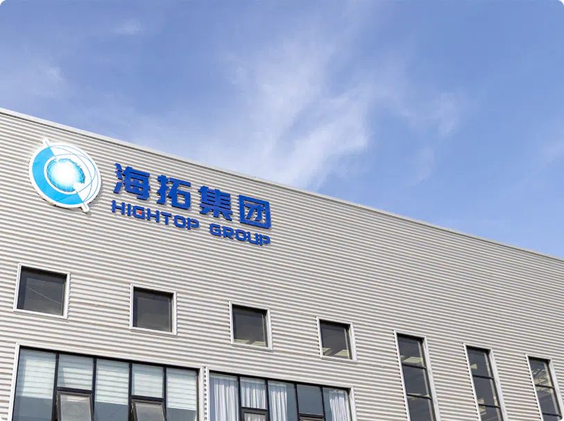 Shandong Hightop Group